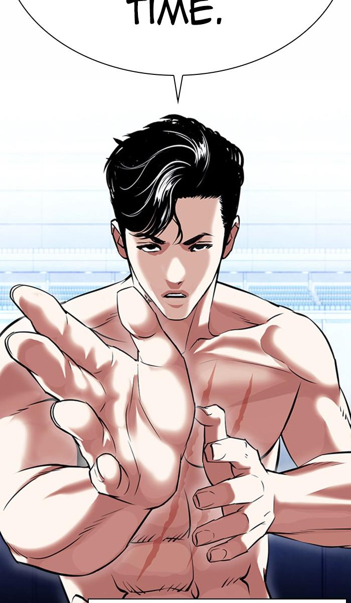 Lookism, Chapter 383 image 081