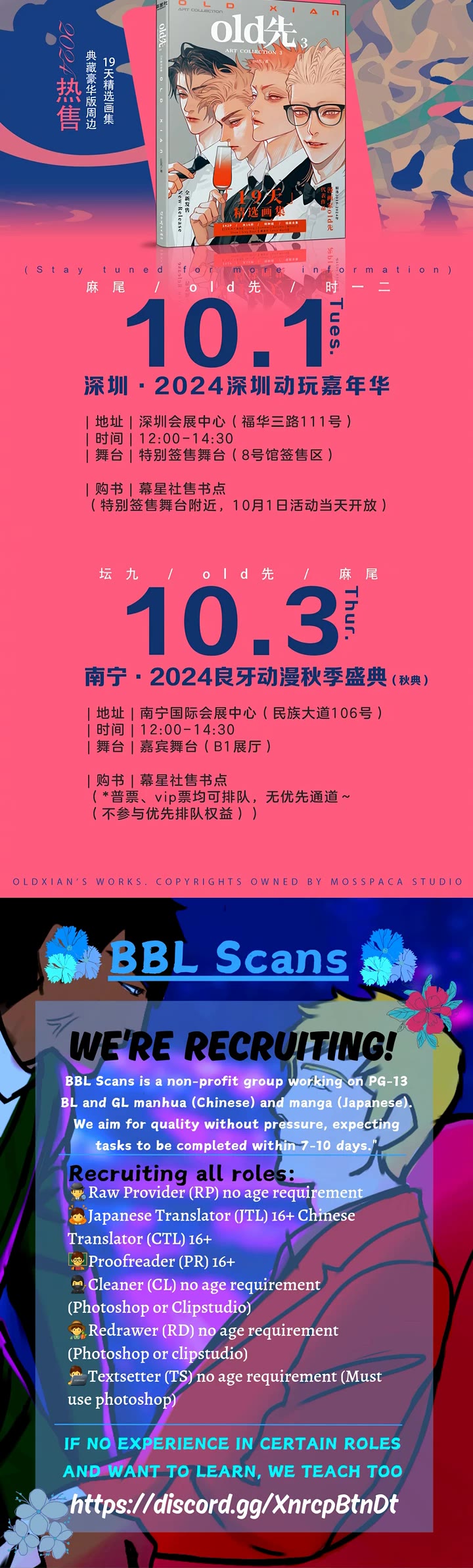 19 Days, Chapter 454 image 5