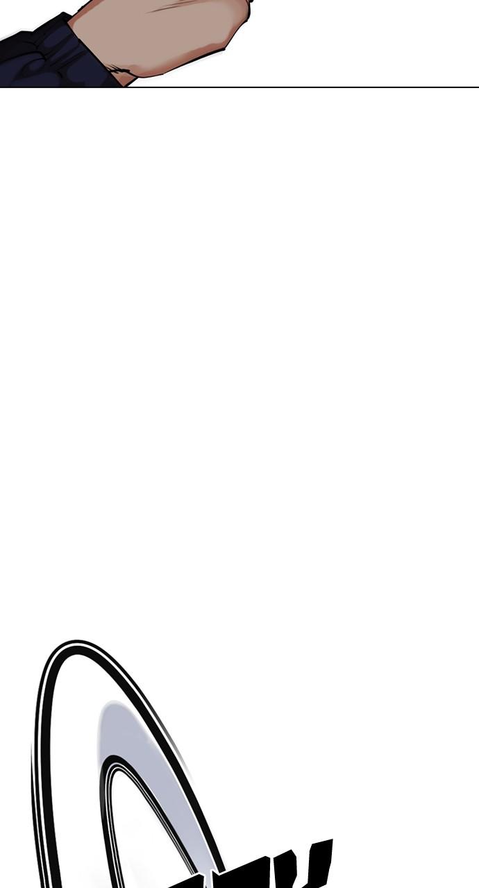Lookism, Chapter 421 image 059