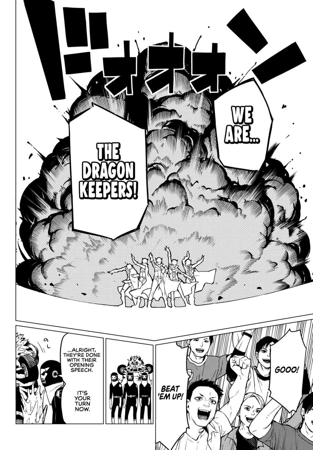 Ranger Reject, Chapter 1 image 28