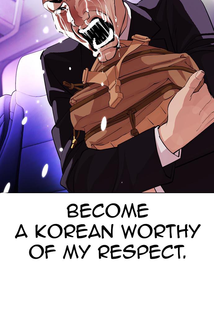 Lookism, Chapter 395 image 055