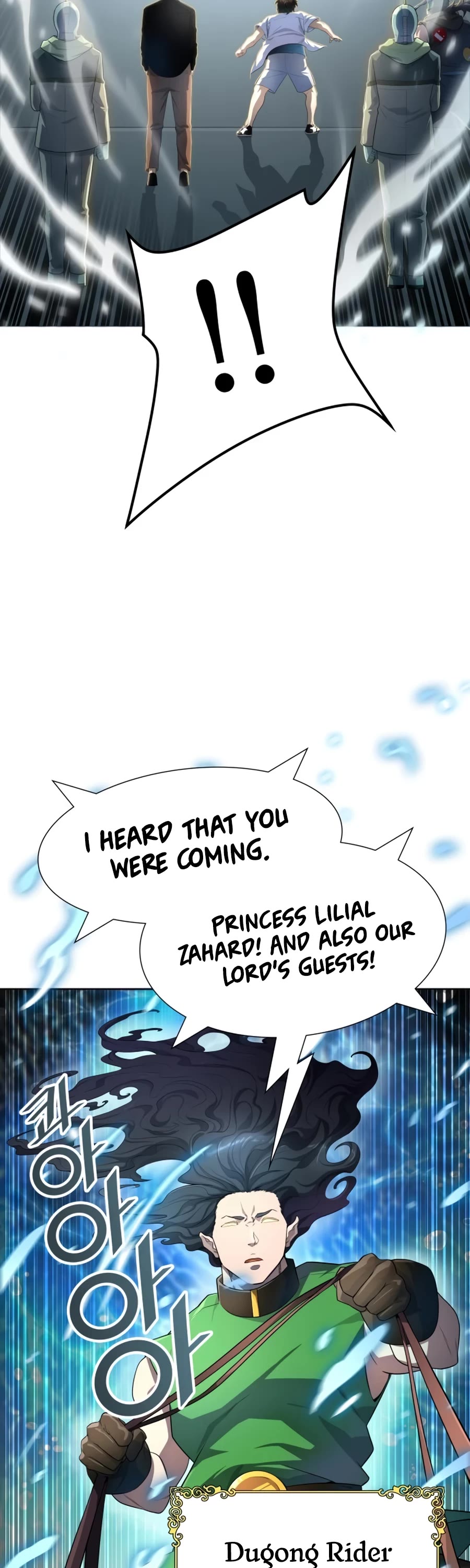 Tower of God, Chapter 553 image 29