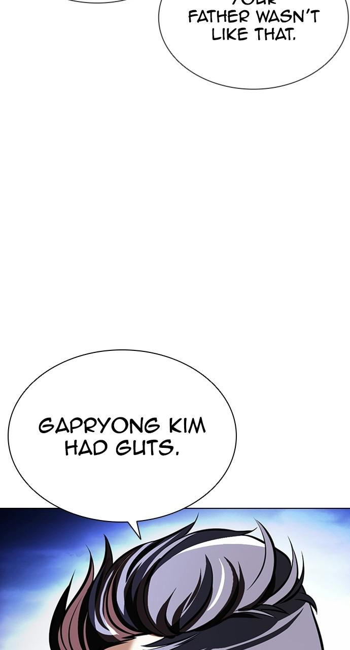 Lookism, Chapter 413 image 032