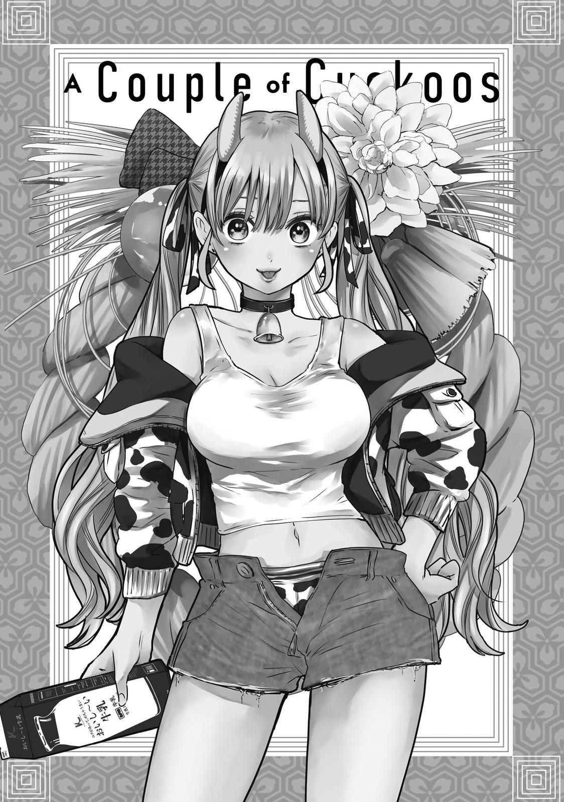 Kakkou no Iinazuke, Chapter 46 image 20
