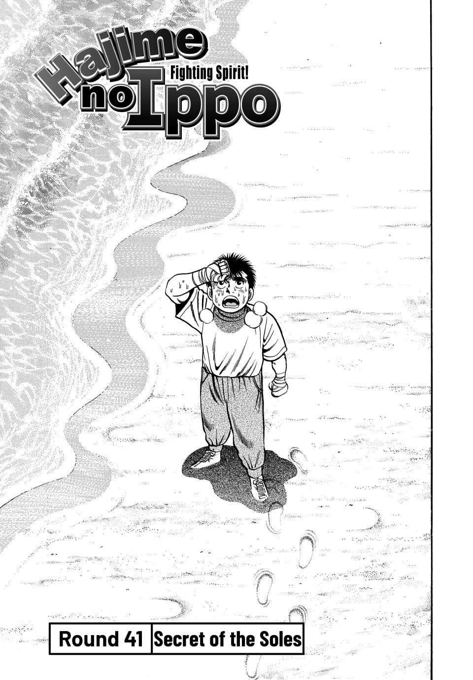 Hajime No Ippo, Chapter 41 image 01