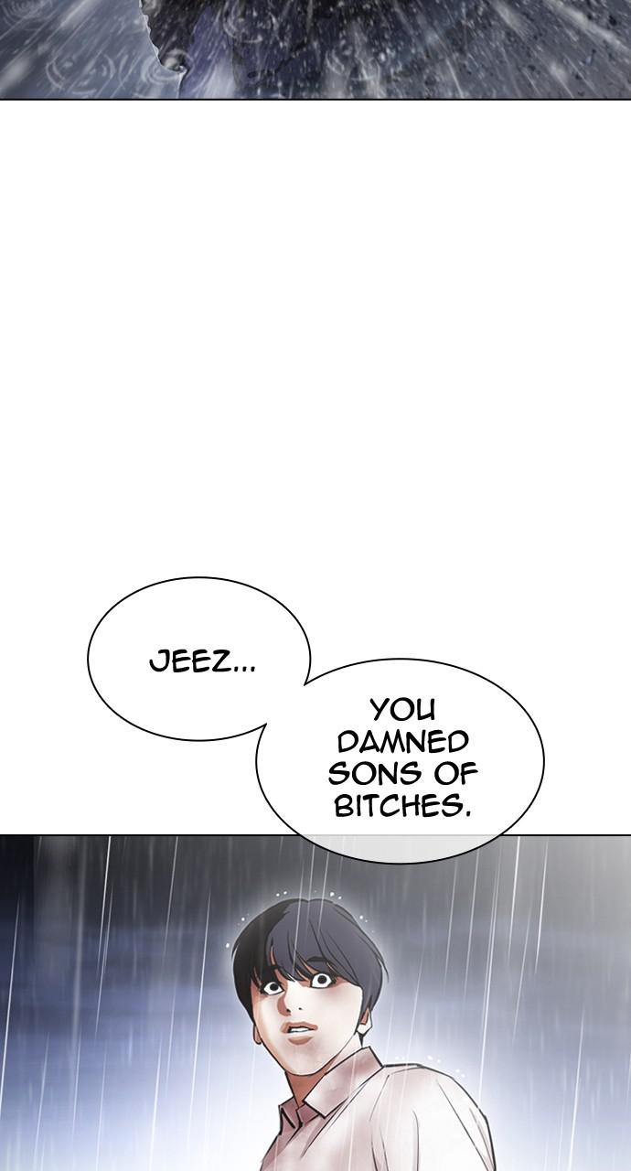 Lookism, Chapter 425 image 105