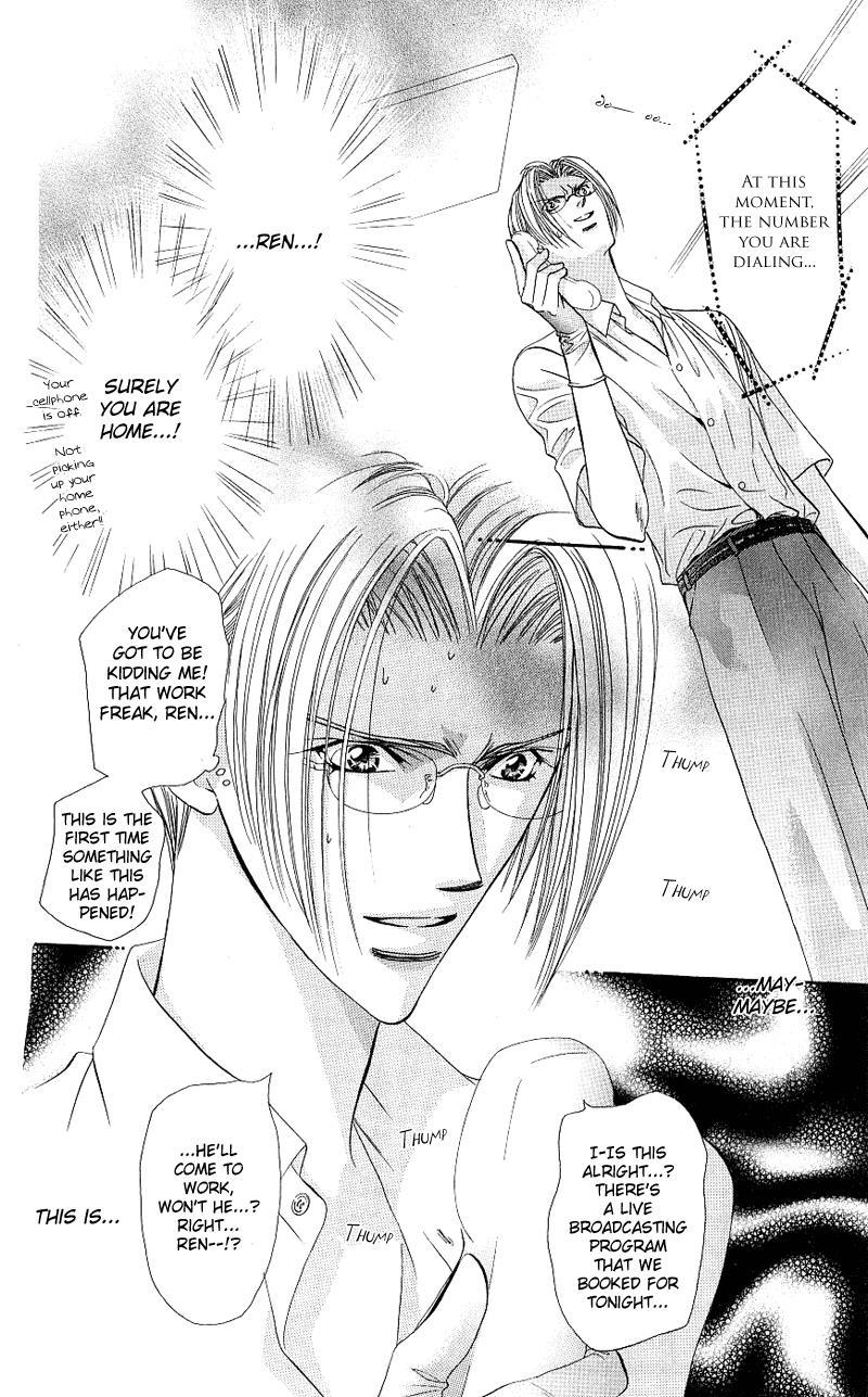 Skip Beat!, Chapter 63 The Permissible Encounter image 05