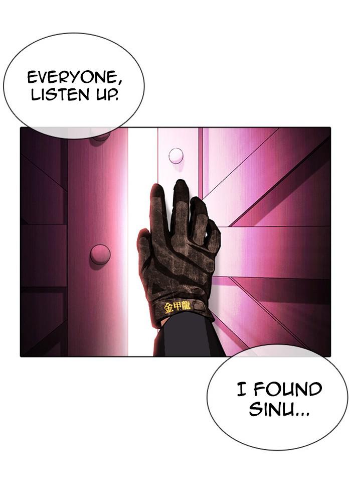 Lookism, Chapter 386 image 153