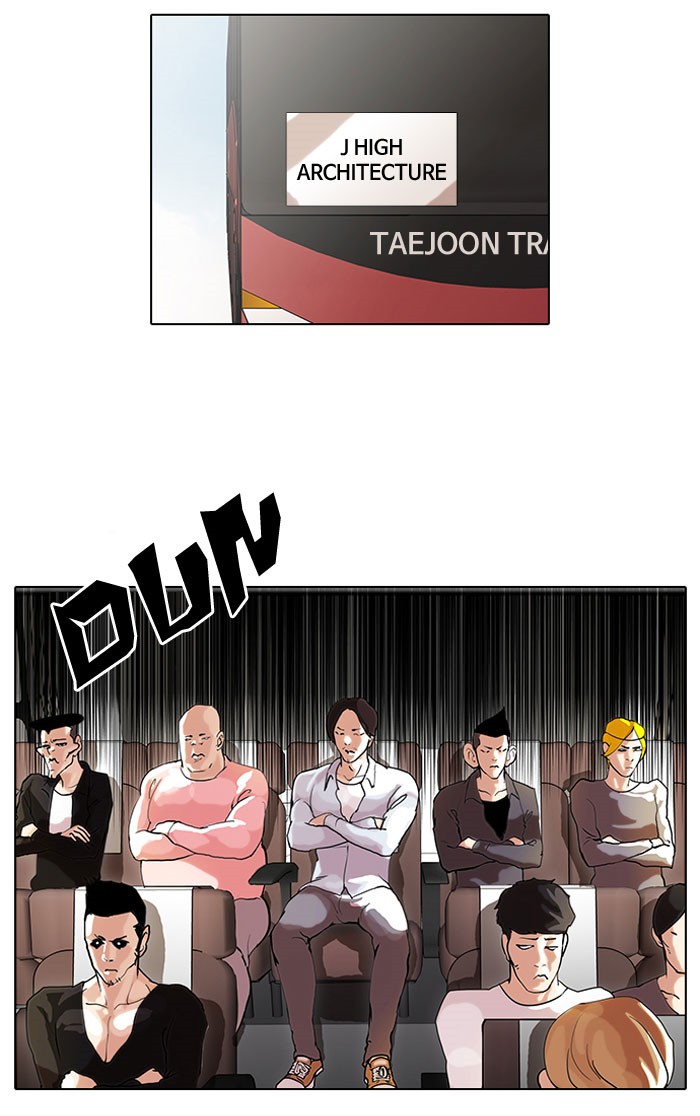 Lookism, Chapter 41 image 18