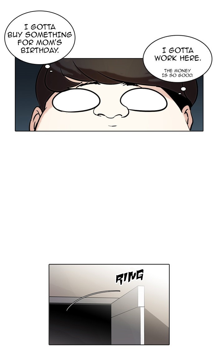 Lookism, Chapter 71 image 37