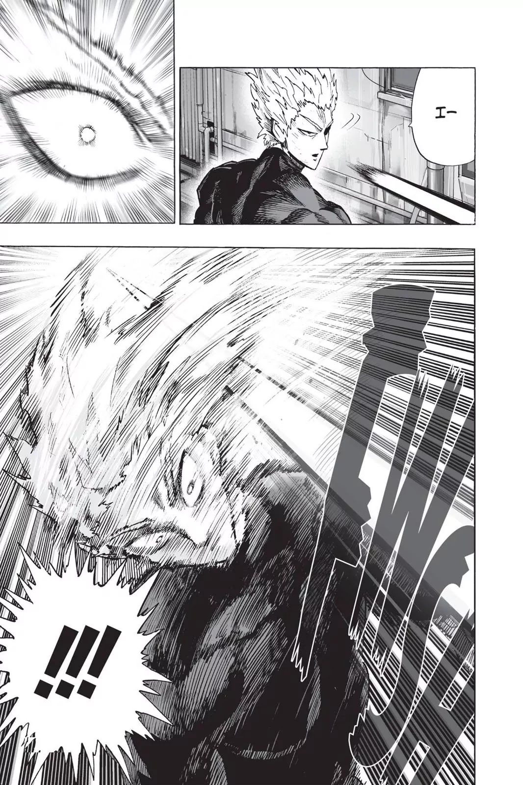 One Punch Man, Chapter 50 Getting Cocky image 05