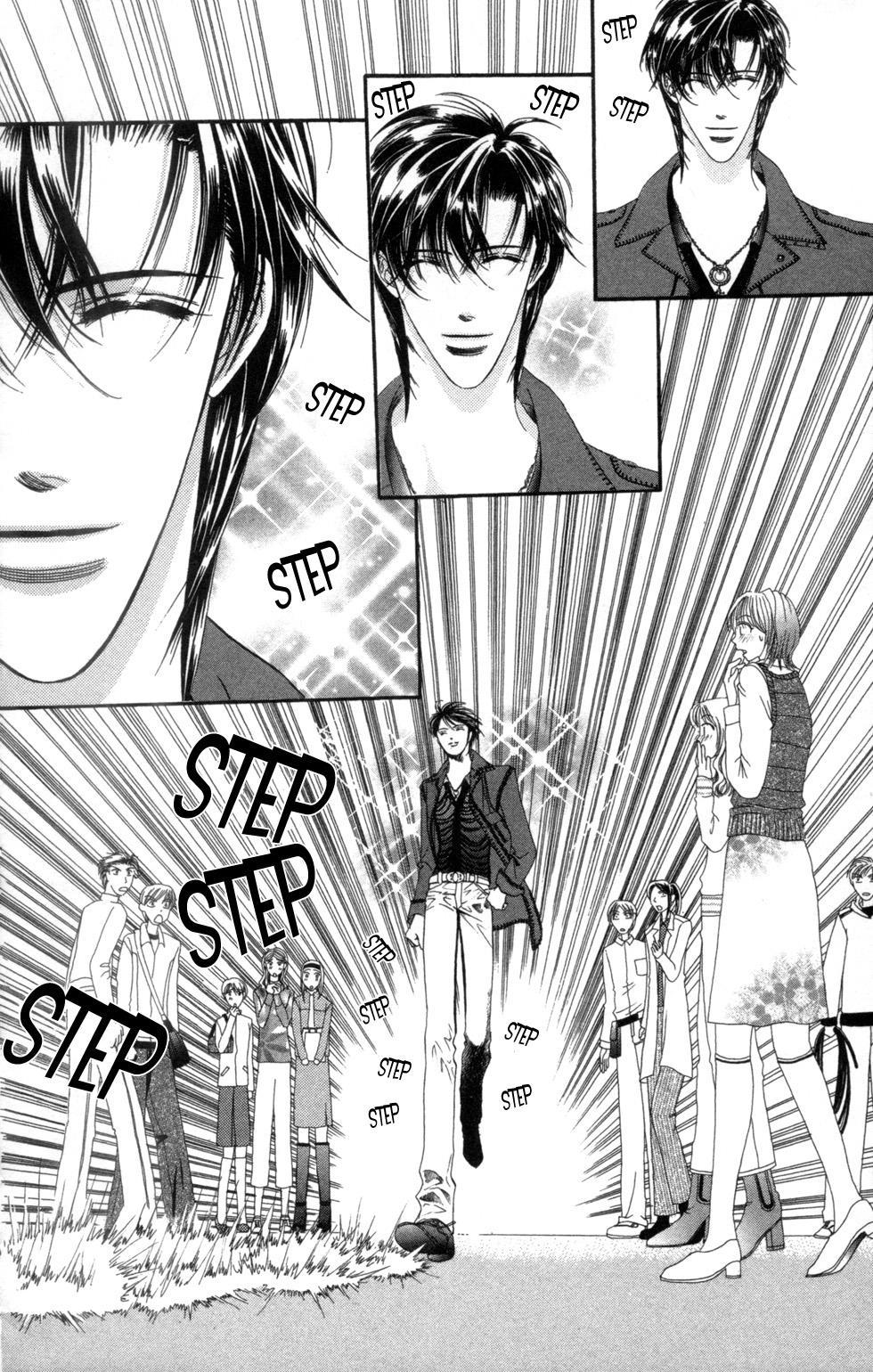 Skip Beat!, Chapter 24 The Other Side of Impact image 14