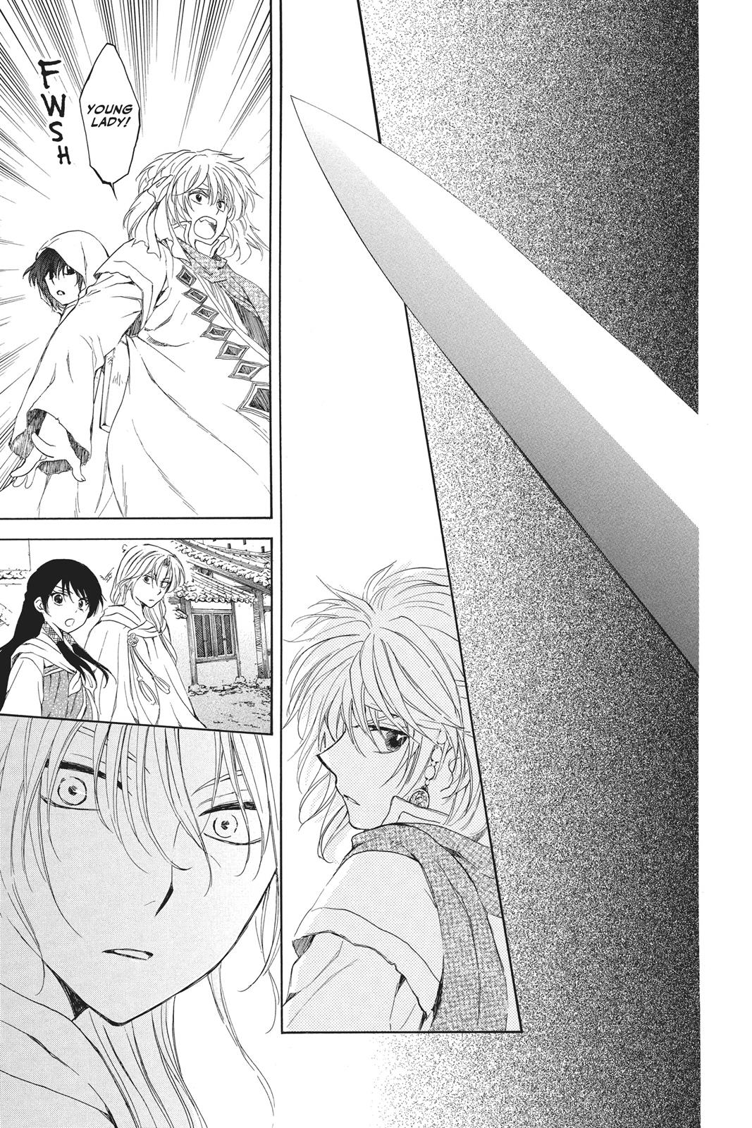 Akatsuki No Yona, Chapter 90 image 27