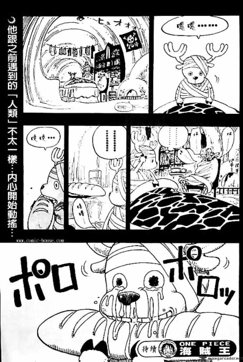 One Piece, chapter 141 image 19