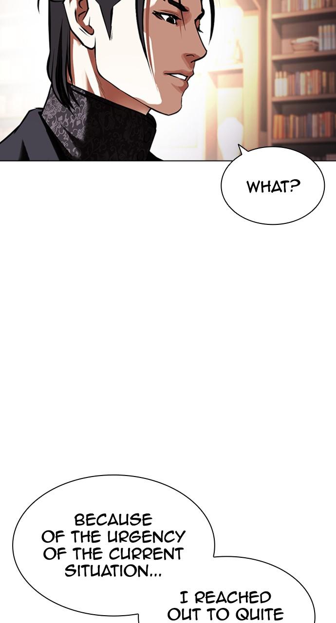 Lookism, Chapter 418 image 122