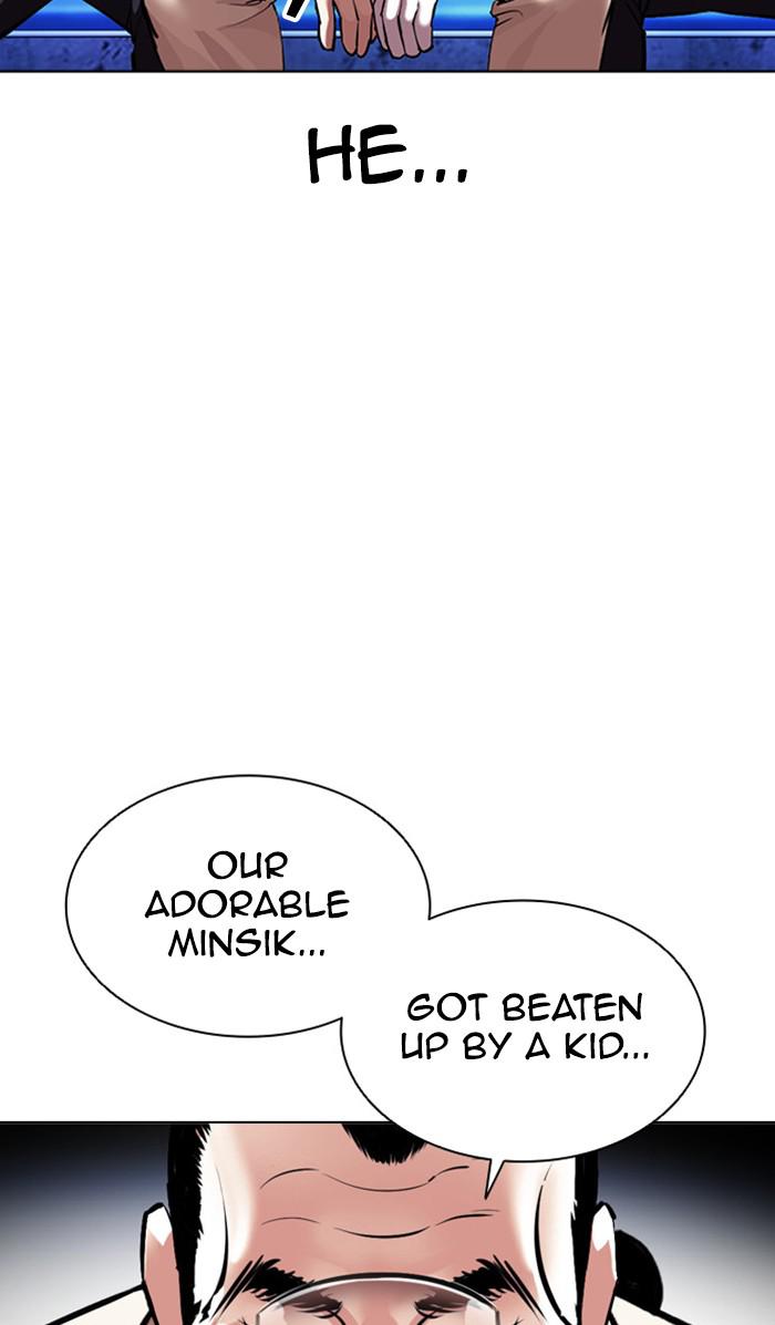 Lookism, Chapter 380 image 018