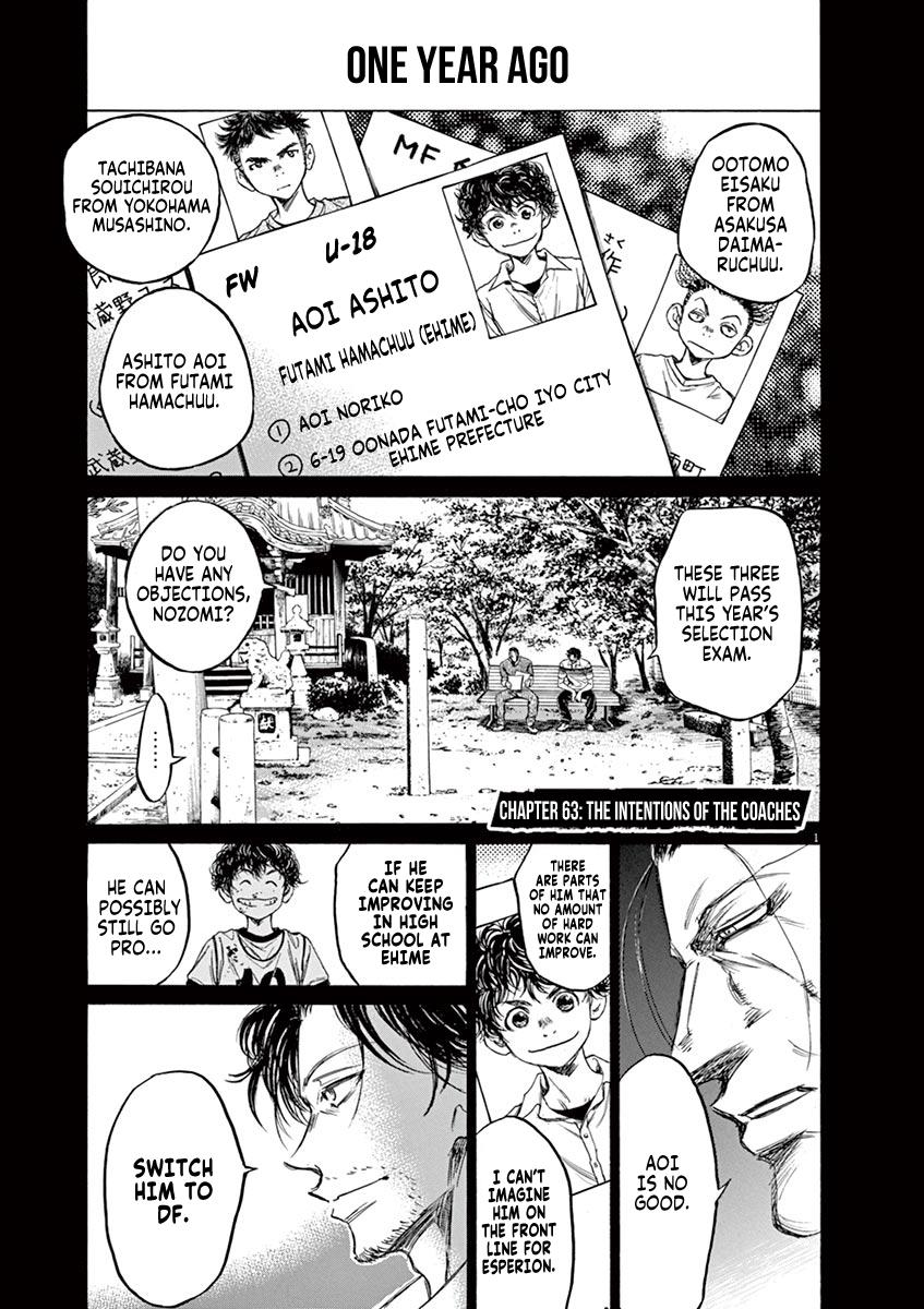Ao Ashi, Chapter 63 image 01