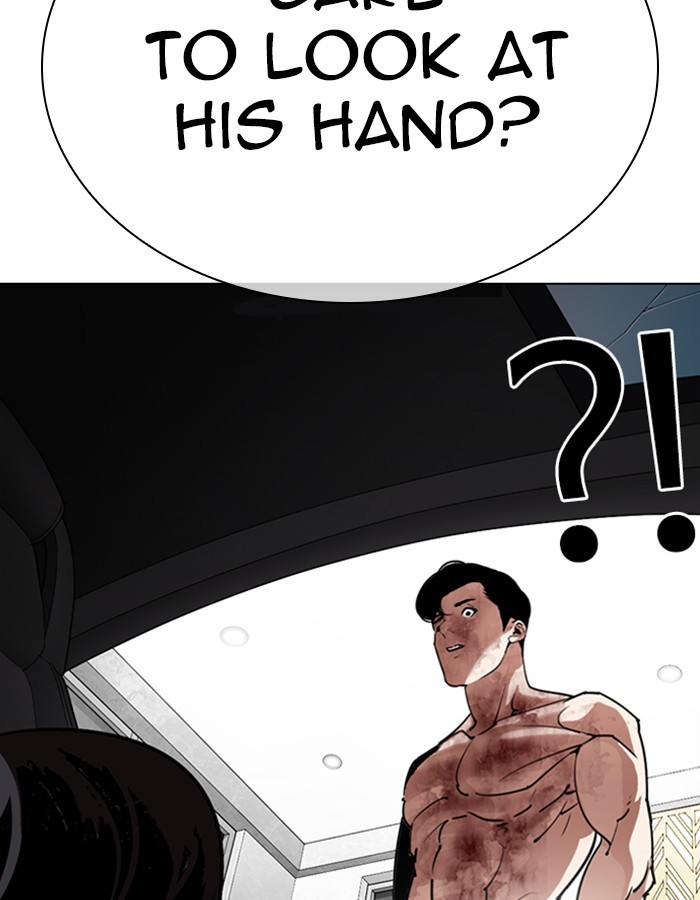 Lookism, Chapter 297 image 152