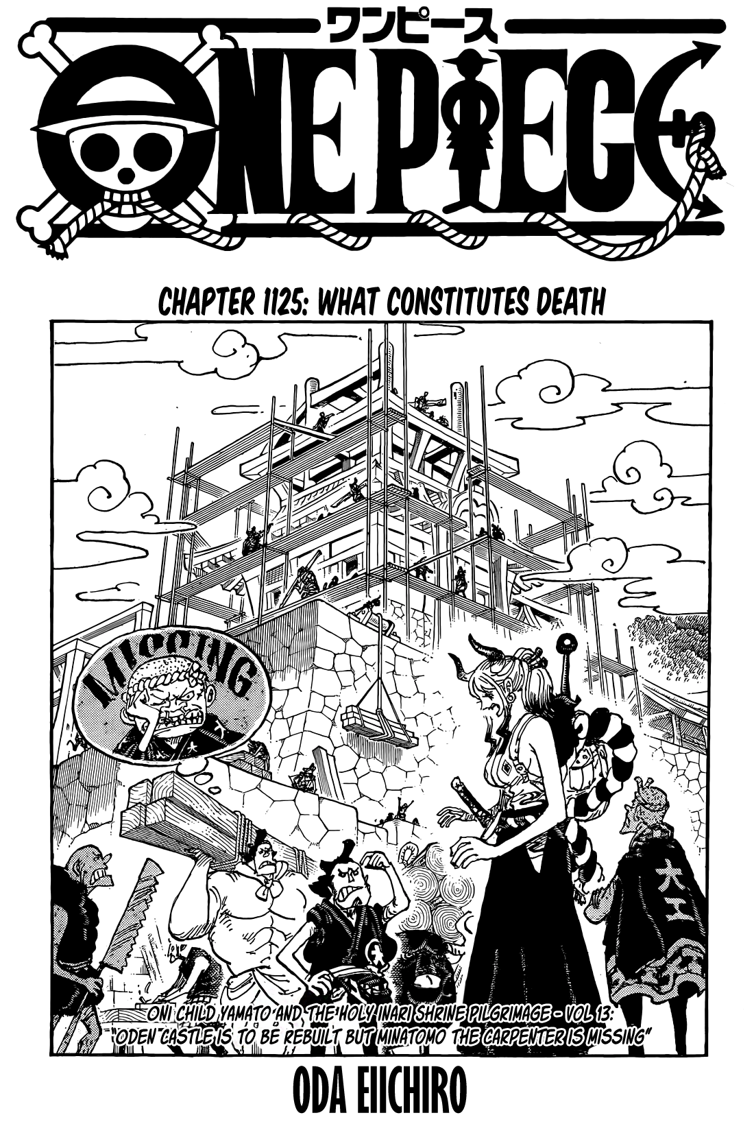 One Piece, Chapter 1125 image 01