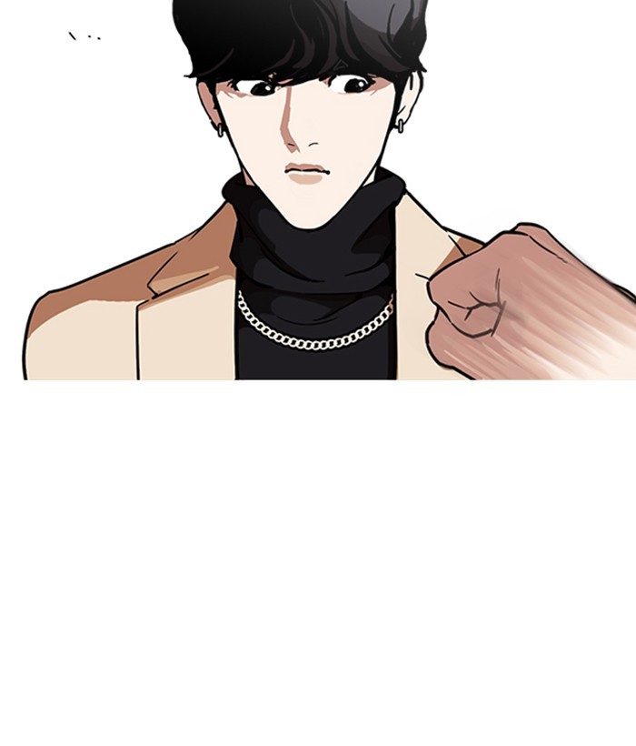 Lookism, Chapter 221 image 047