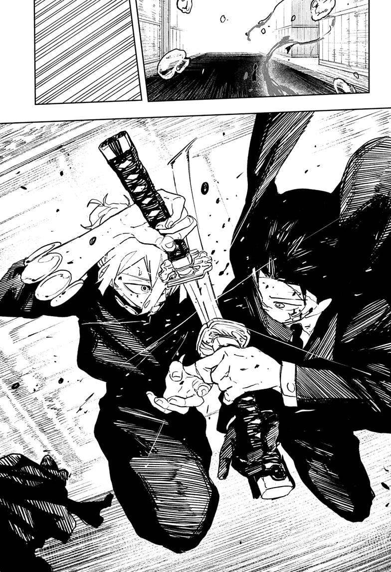 Kagurabachi, Chapter Chapter 75 image 15