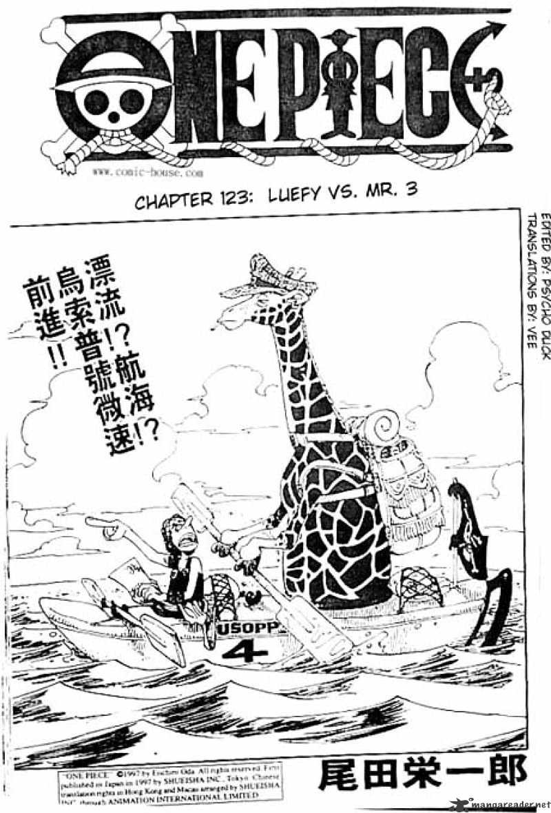 One Piece, chapter 123 image 01