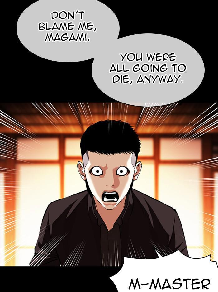 Lookism, Chapter 385 image 109