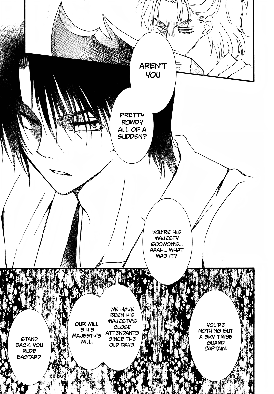 Akatsuki No Yona, Chapter 251 image 29