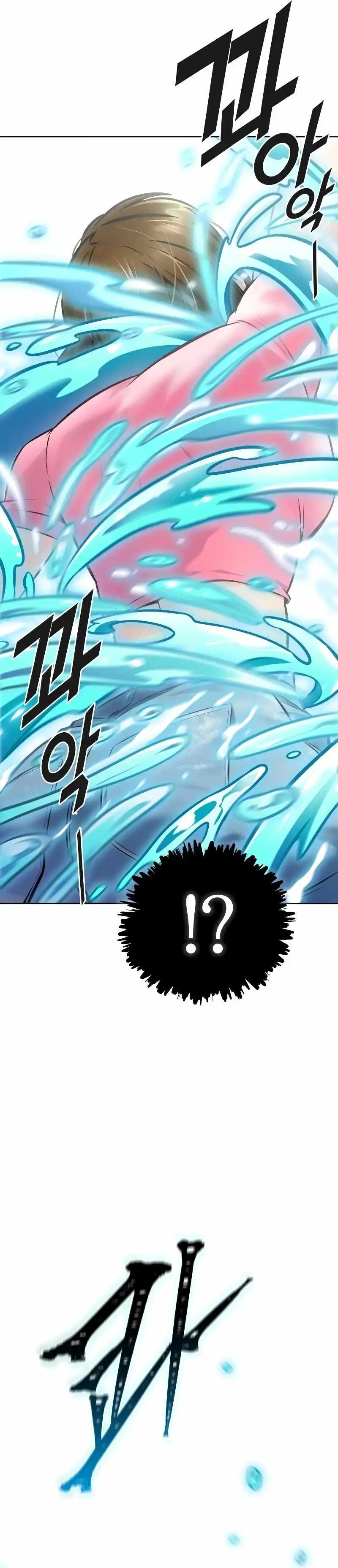 Tower of God, Chapter 636 image 018