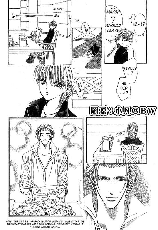 Skip Beat!, Chapter 109 And Then Someone Stirs image 06