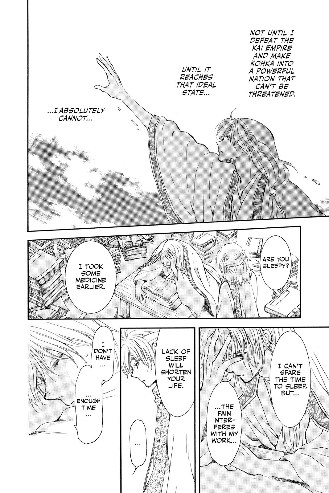 Akatsuki No Yona, Chapter 208 image 24