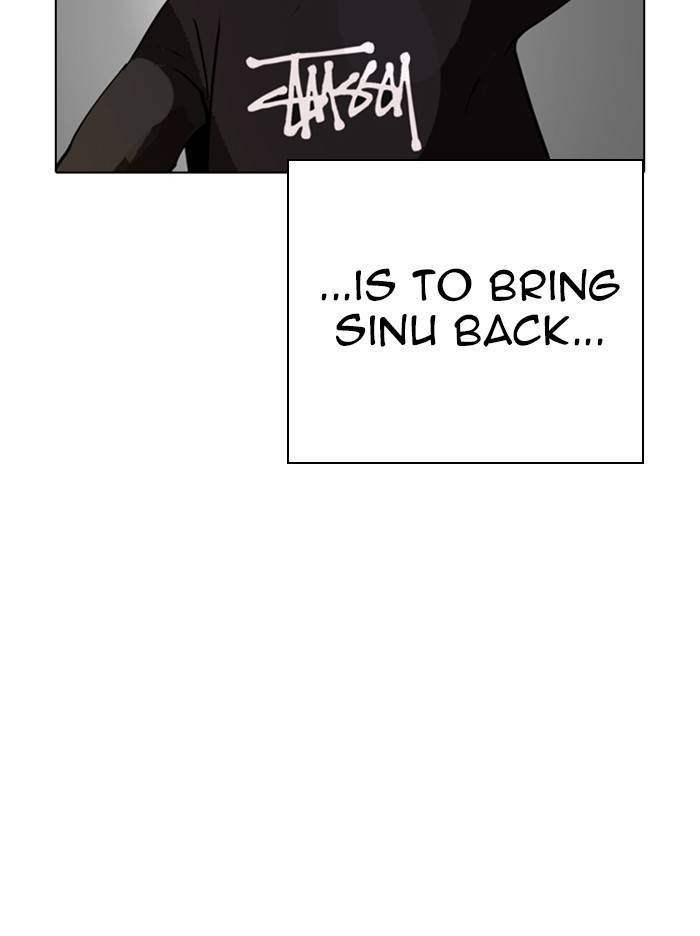 Lookism, Chapter 317 image 123