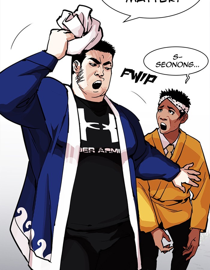 Lookism, Chapter 213 image 014