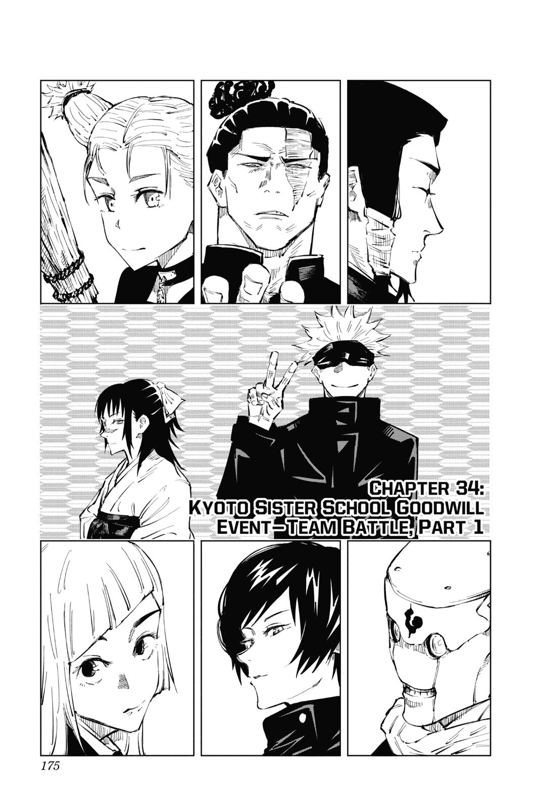 Jujutsu Kaisen, Chapter 34 image 01