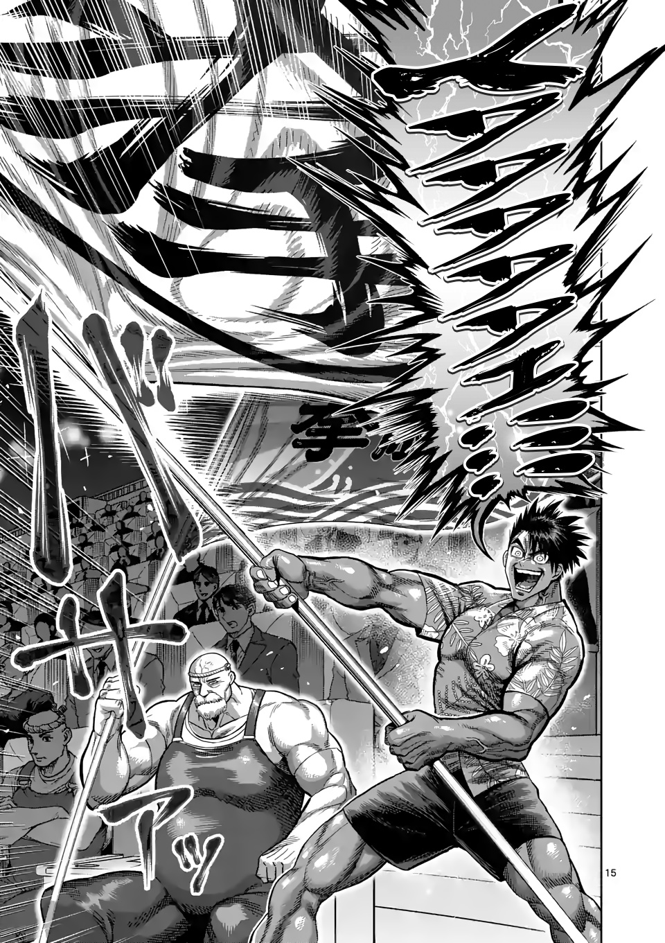Kengan Omega, Chapter 62 Right Fist Of God image 15