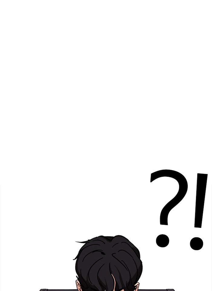 Lookism, Chapter 287 image 142