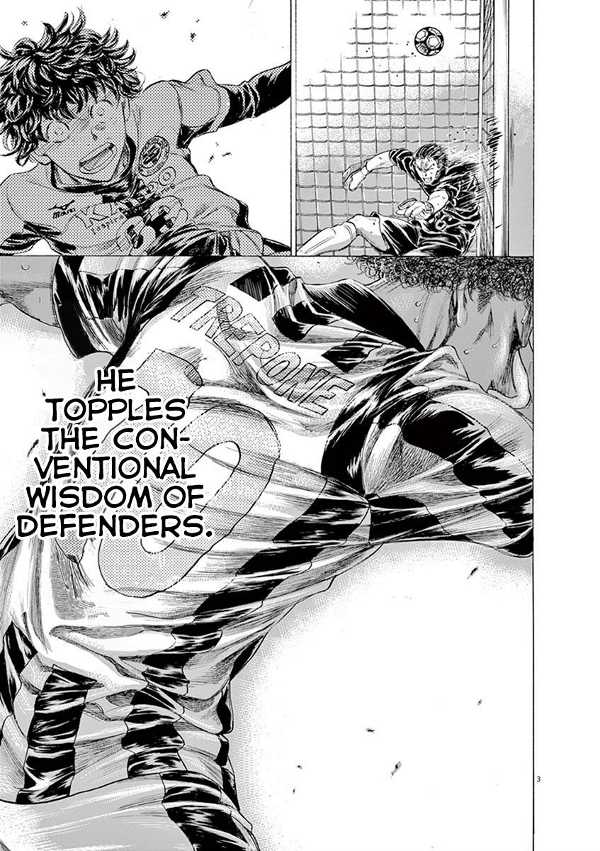 Ao Ashi, Chapter 194 image 03