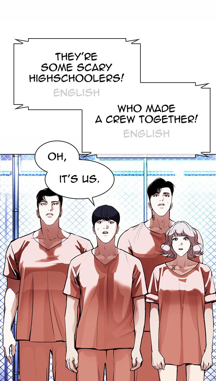 Lookism, Chapter 377 image 112