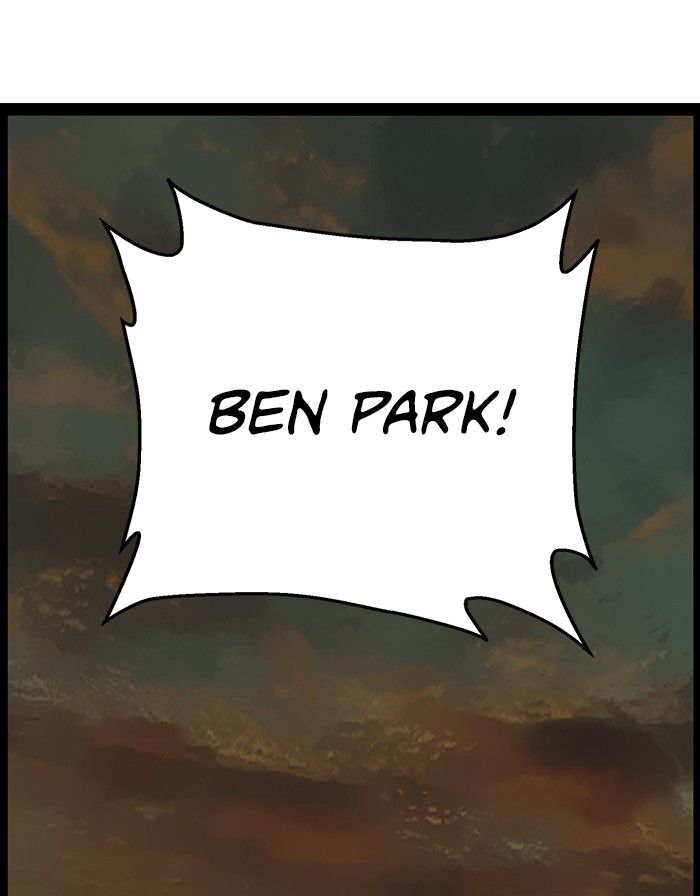 Weak Hero, Chapter 121 image 119