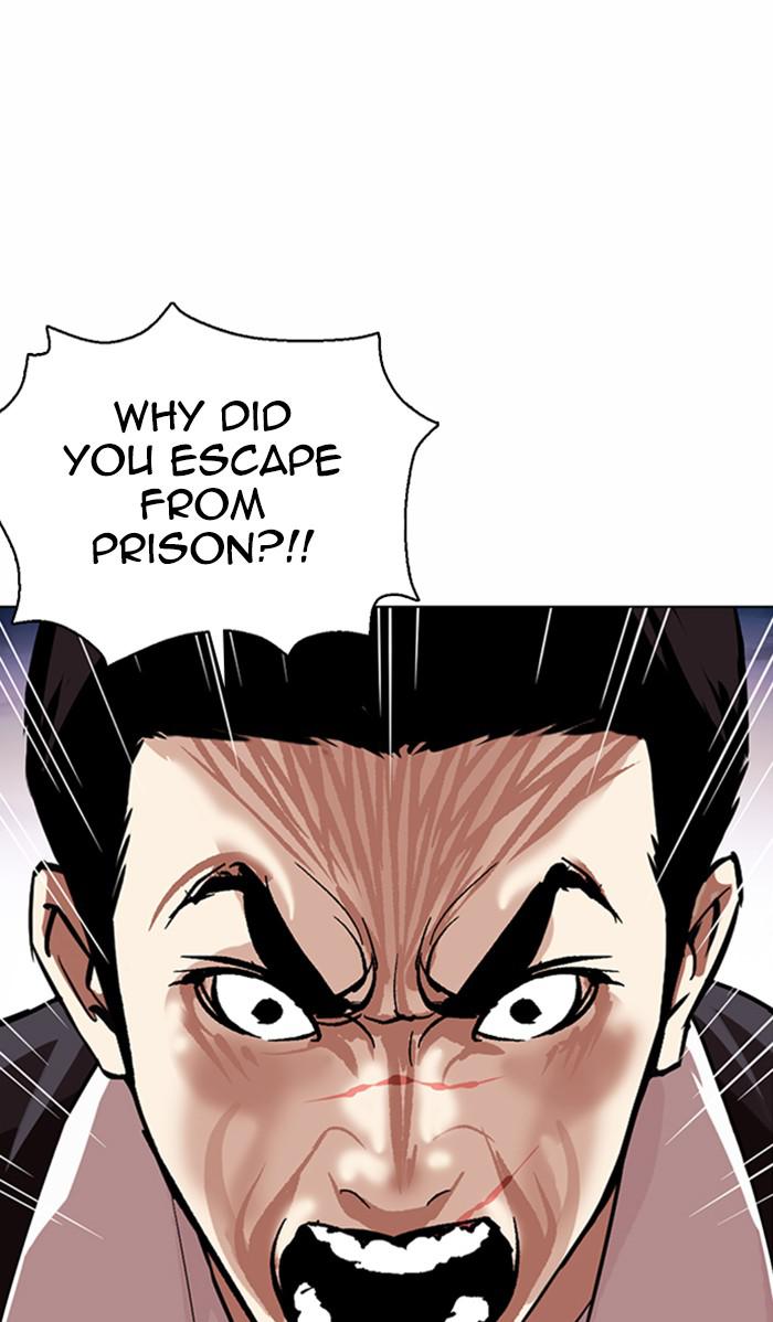 Lookism, Chapter 371 image 014