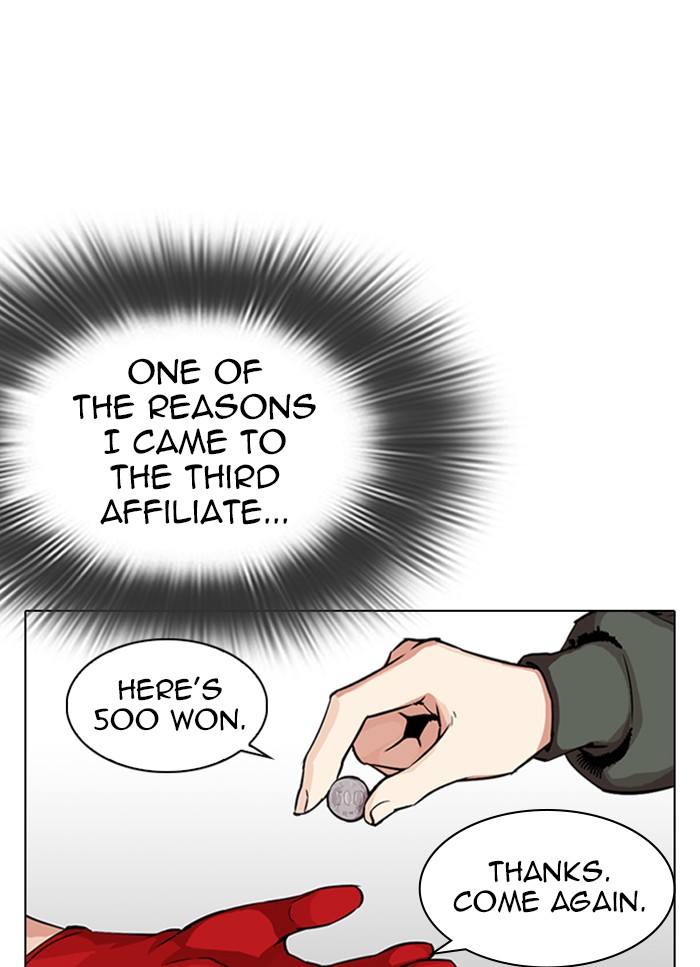 Lookism, Chapter 320 image 048