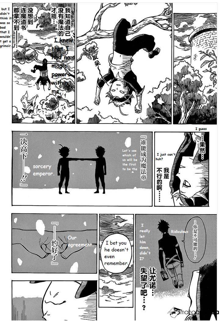 Black Clover, Chapter 1  The Boy