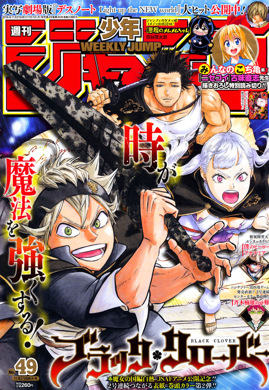 Black Clover, Chapter 85  The Charging Bull image 01