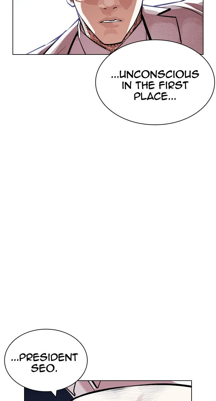 Lookism, Chapter 420 image 035