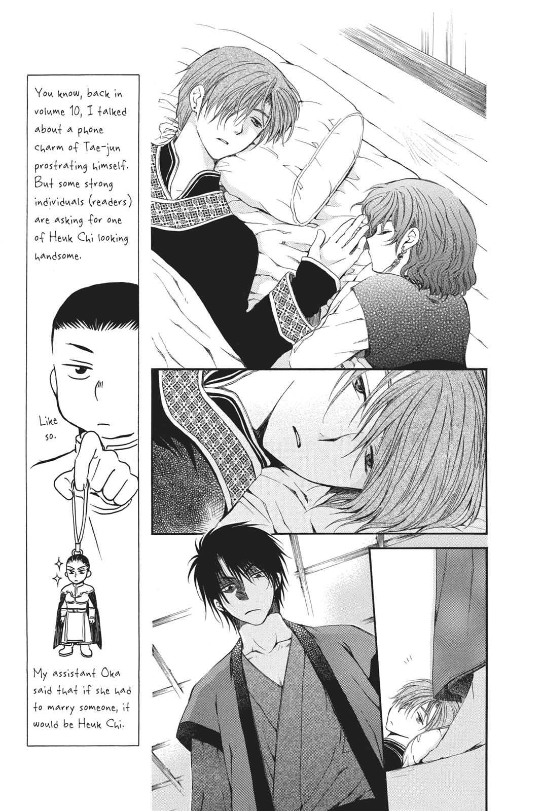 Akatsuki No Yona, Chapter 78 image 05