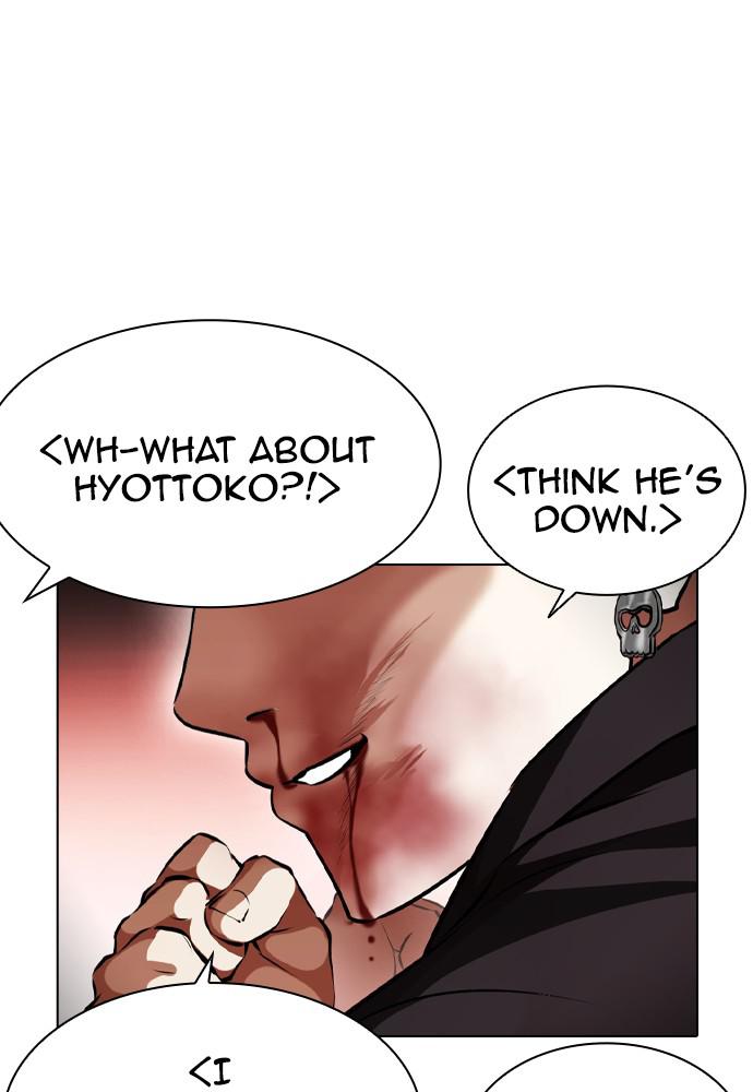 Lookism, Chapter 390 image 119