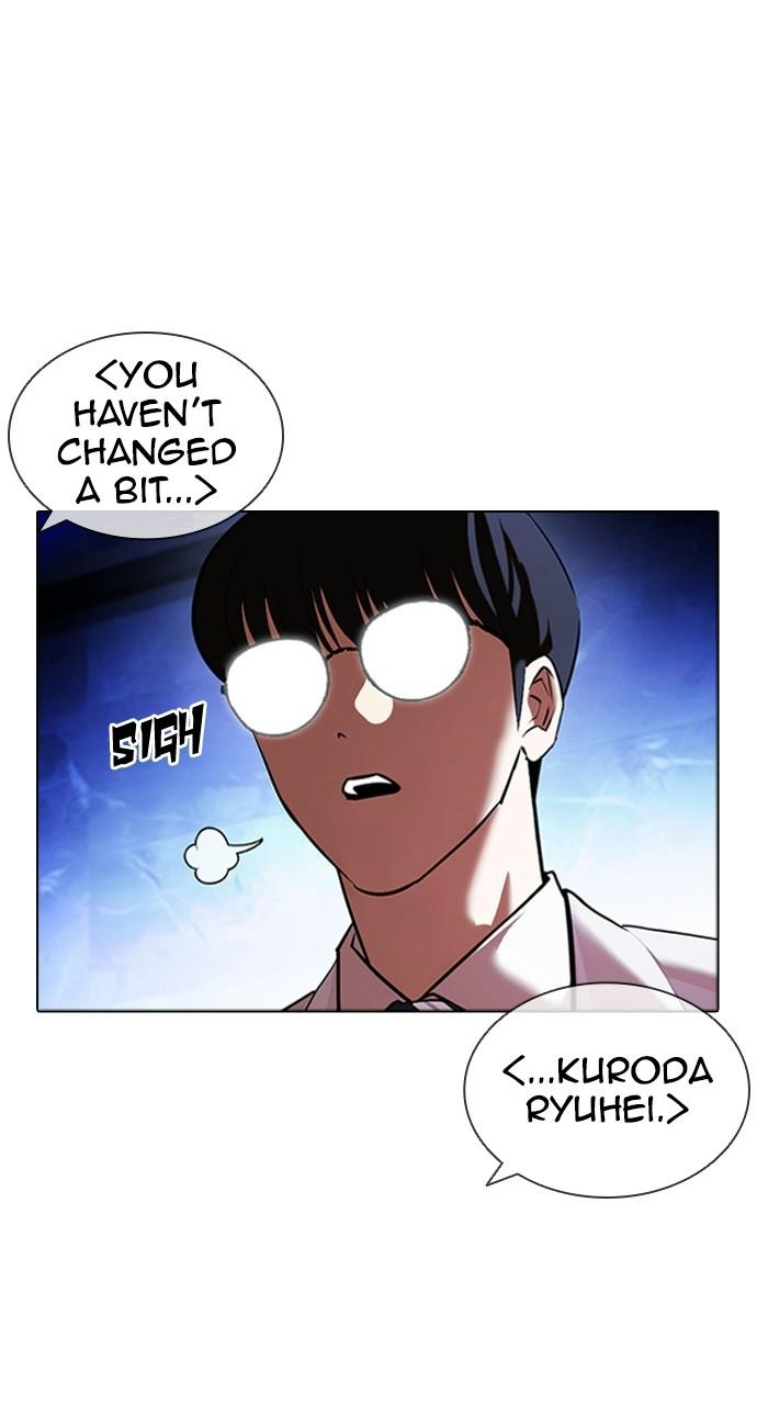 Lookism, Chapter 411 image 076