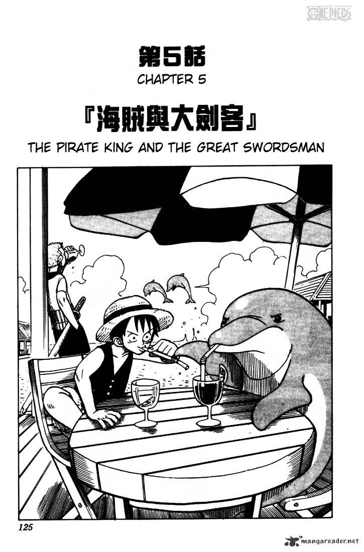 One Piece, chapter 5 image 02