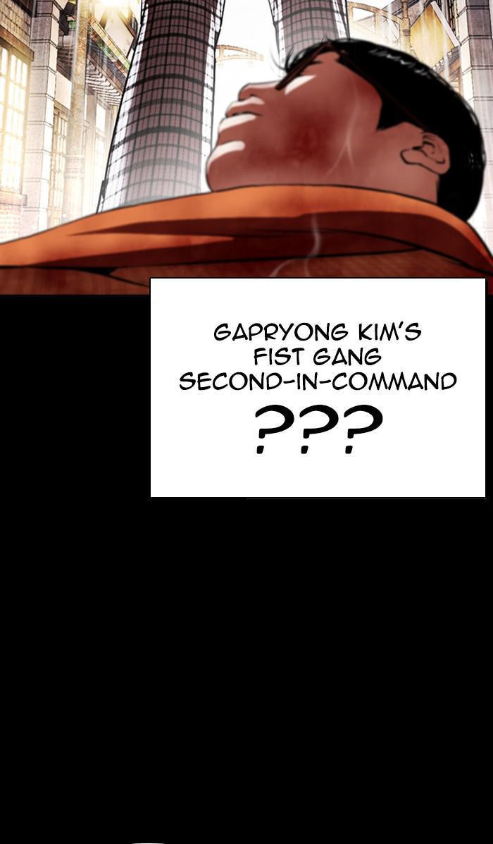 Lookism, Chapter 381 image 005