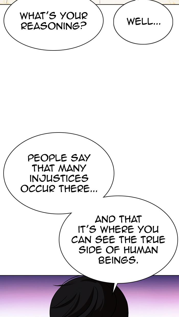 Lookism, Chapter 372 image 038